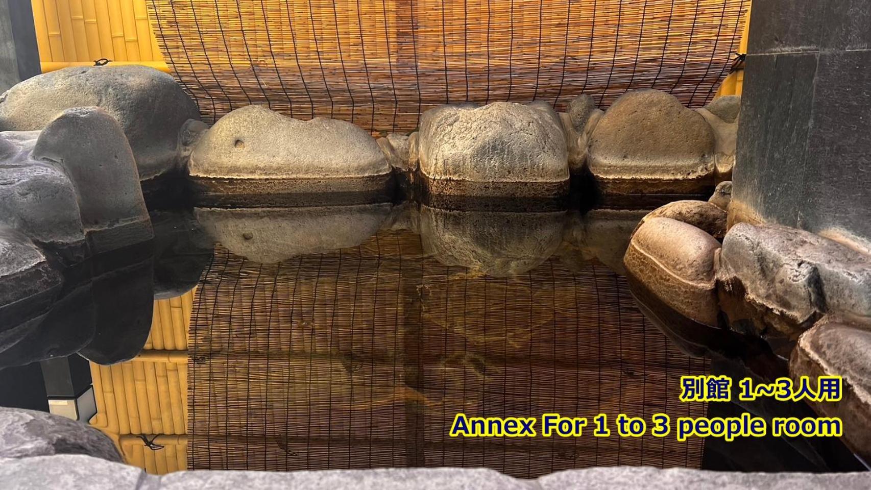 Ryokan Yamanami Yufu Bagian luar foto